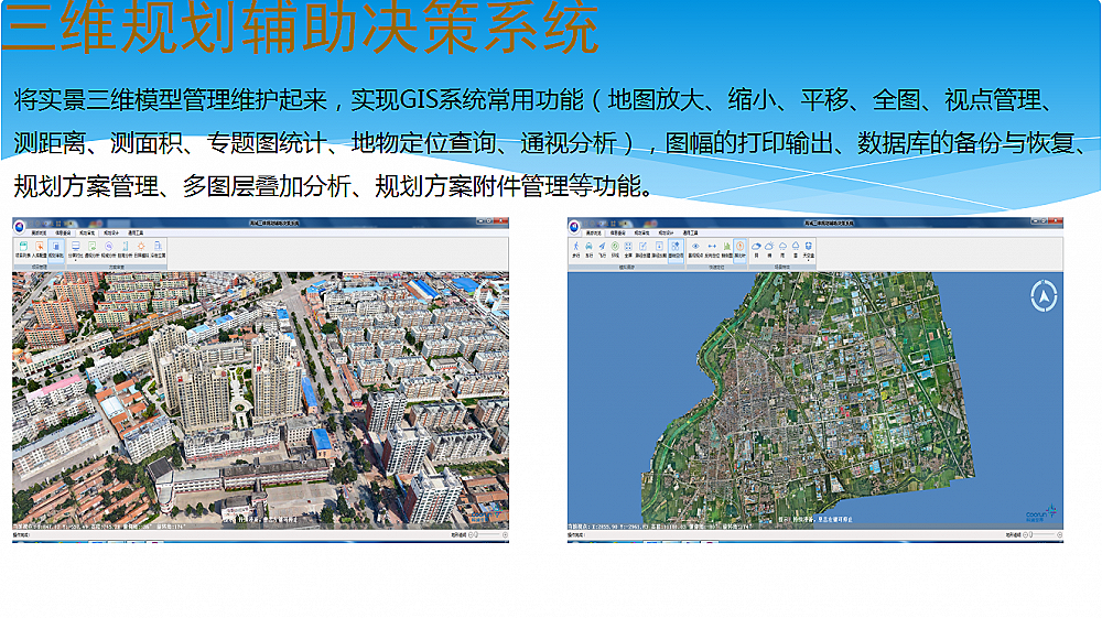 �ǻ�Ҏ������ƽ�_ϵ�y����