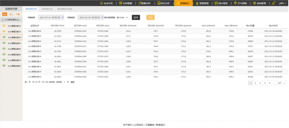 �����O(ji��n)�yϵ�y(t��ng)����